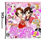 Oshare Princess DS: Oshare ni Koi Shite 2 (DS)