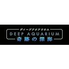 Deep Aquarium (DS)