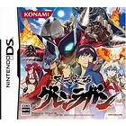 Tengen Toppa Gurren-Lagann (DS)