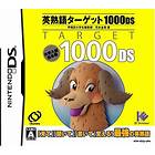 Eijukugo Target 1000 DS (DS)