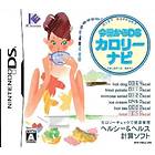 Kyou Kara DS Calorie Navi (DS)