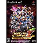 Super Robot Taisen Z Special Disc (JPN) (PS2)