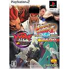 Hyper Street Fighter II - The Anniversary Edition (JPN) (PS2)