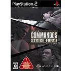 Commandos: Strike Force (JPN) (PS2)