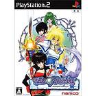 Tales of Destiny: Director's Cut (JPN) (PS2)