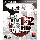 Ryu ga Gotoku 1&2 HD Edition (PC)