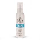Gaia Skin Naturals Creamy Cleanser 125ml