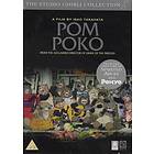 Pom Poko (UK) (DVD)