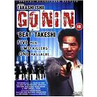 Gonin (UK) (DVD)