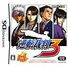 Phoenix Wright Ace Attorney: Trials and Tribulations (DS)