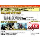 Kamen Rider: Battride War (PS3)