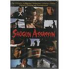 Shogun Assassin - Collector's Edition (DVD)