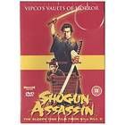 Shogun Assassin - Special Edition (DVD)