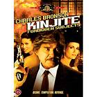 Kinjite (DVD)