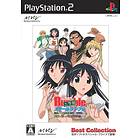 School Rumble 2nd Term (JPN) (PS2)