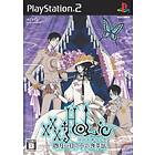 xxxHolic: Shigatsu Tsuitachi no Izayoi Sowa (JPN) (PS2)