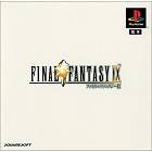 Final Fantasy IX (JPN) (PS1)