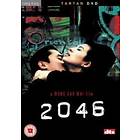 2046 (UK) (DVD)