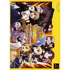 Fate/Tiger Colosseum Upper - Megamori Box (JPN) (PSP)