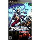 Earth Defense Force 2 Portable (JPN) (PSP)