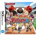 New International Hyper Sports DS (JPN) (DS)