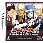 Gyakuten Saiban 4 (JPN) (DS)