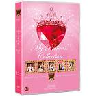 My Princess collection Box (DVD)