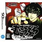 Taka Reet Ura Mahjong Retsuden: Mukoubushi (JPN) (DS)