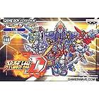 Super Robot Taisen D (JPN) (GBA)