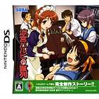 Suzumiya Haruhi no Chokuretsu (JPN) (DS)