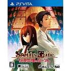 Steins Gate: Hiyoku Renri no Darling (JPN) (PS Vita)