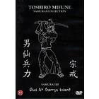 Duel at Ganryu Island (DVD)