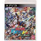 Mobile Suit Gundam Extreme Vs. Full Boost (JPN) (PS3)