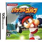 Powerful Golf (JPN) (DS)