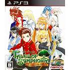 Tales of Symphonia: Unisonant Pack (JPN) (PS3)