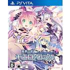 Genkai Totsuki Moero Chronicle (PS Vita)