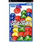 Puyo Puyo! 15th Anniversary (JPN) (PSP)