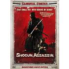 Shogun Assassin (DVD)