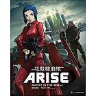 Ghost in the Shell: Arise - Borders 1 & 2 (US) (Blu-ray)