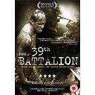 Kokoda - 39th Battalion (UK) (DVD)