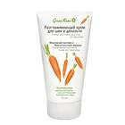 Green Mama Smoothing Cream For The Neck & Decollete 50ml