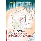 Sagan Om Prinsessan Kaguya (DVD)