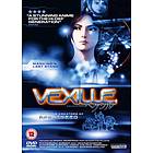 Vexille (UK) (DVD)