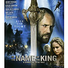 In the Name of the King: A Dungeon Siege Tale (Blu-ray)