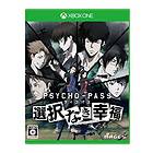 Psycho-Pass: Mandatory Happiness (Xbox One | Series X/S)