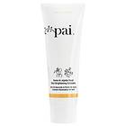 Pai Skincare Kukui & Jojoba Bead Skin Brightening Exfoliator 75ml