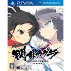 Senran Kagura: Shinovi Versus (JPN) (PS Vita)