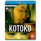 Kotoko (UK) (Blu-ray)