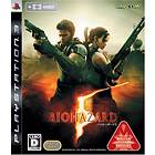 Biohazard 5 (JPN) (PS3)