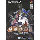 Castle Shikigami II: War of the Worlds (JPN) (PS2)